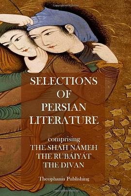 Selections of Persian Literature pdf epub mobi 电子书 下载