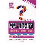化学-九年级（上） pdf epub mobi 电子书 下载