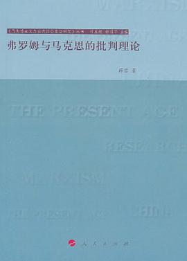复合式路面设计原理与施工技术 pdf epub mobi 电子书 下载