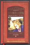 少年维特之烦恼 pdf epub mobi 电子书 下载