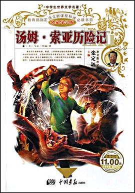 少年维特之烦恼 pdf epub mobi 电子书 下载
