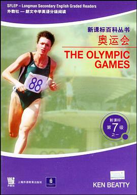 奥运会 pdf epub mobi 电子书 下载
