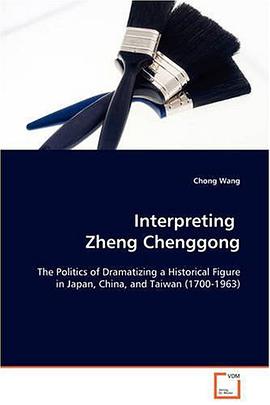 Interpreting Zheng Chenggong pdf epub mobi 电子书 下载