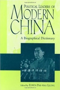 Political Leaders of Modern China pdf epub mobi 电子书 下载