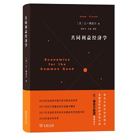 共同利益经济学 pdf epub mobi 电子书 下载