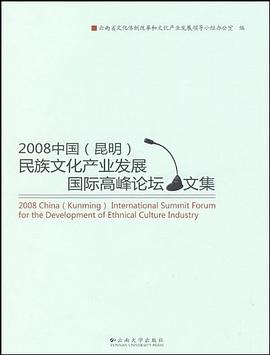 2008中国 pdf epub mobi 电子书 下载