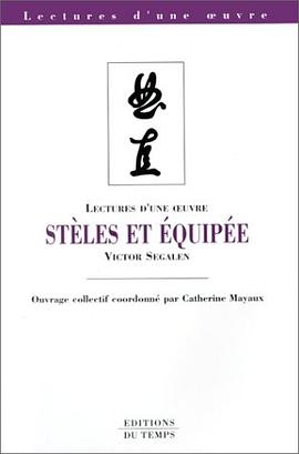 Lectures d'une oeuvre pdf epub mobi 电子书 下载