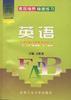 英語(高一) pdf epub mobi 電子書 下載