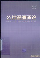 公共管理评论（第3卷） pdf epub mobi 电子书 下载