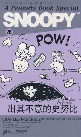 SNOOPY史努比双语故事选集 20 出其不意的史努比 pdf epub mobi 电子书 下载