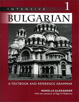 Intensive Bulgarian pdf epub mobi 电子书 下载