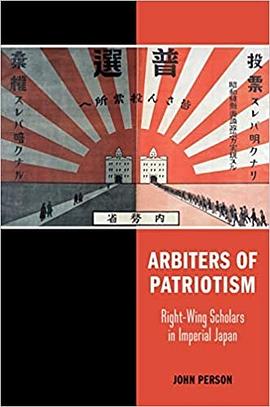 Arbiters of Patriotism pdf epub mobi 电子书 下载