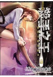 殺手之王05 pdf epub mobi 电子书 下载