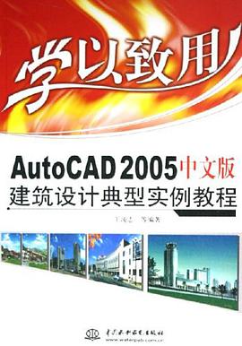 学以致用 pdf epub mobi 电子书 下载