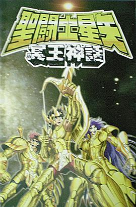 装甲奇兵2 pdf epub mobi 电子书 下载