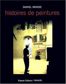 Histoires de peintures pdf epub mobi 电子书 下载
