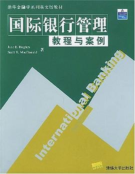 国际银行管理教程与案例 pdf epub mobi 下载