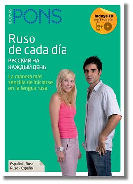 Ruso de cada día 书+CD pdf epub mobi 电子书 下载