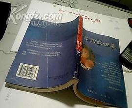 第五季节 pdf epub mobi 电子书 下载