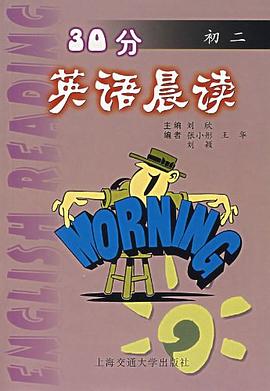 30分英语晨读 pdf epub mobi 电子书 下载