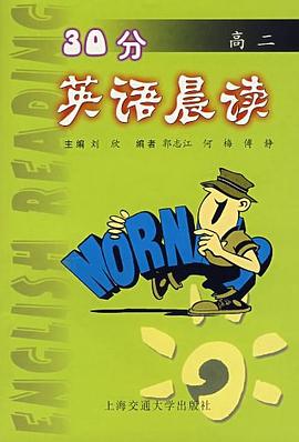 30分英语晨读 pdf epub mobi 电子书 下载