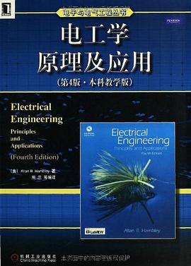 电工学原理及应用 pdf epub mobi 电子书 下载