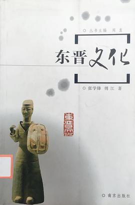 十朝故都文化丛书 （全8册） pdf epub mobi 电子书 下载