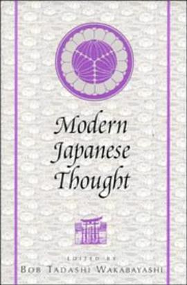 Modern Japanese Thought