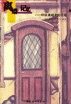 离婚记忆 pdf epub mobi 电子书 下载