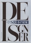 小户居室(精) pdf epub mobi 电子书 下载