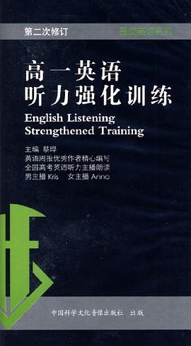 黑皮英语系列 pdf epub mobi 电子书 下载