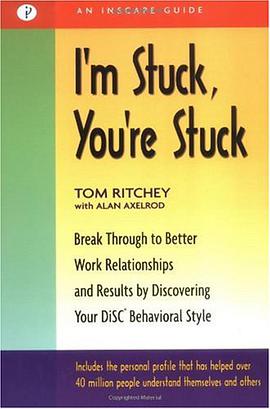 I'm Stuck You're Stuck pdf epub mobi 电子书 下载