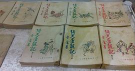 倚天屠龙珍藏版(2DVD) pdf epub mobi 电子书 下载