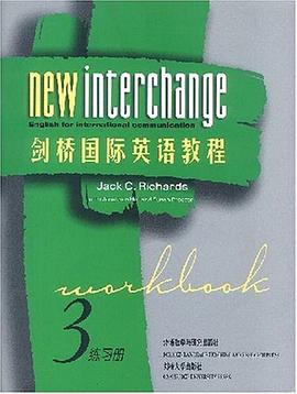 剑桥国际英语教程3 pdf epub mobi 电子书 下载