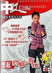 中文自修 pdf epub mobi 下载