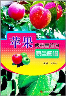 莱根谭 pdf epub mobi 电子书 下载