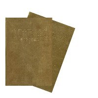 中国大百科全书-电子学与计算机(1-2) pdf epub mobi 下载