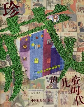 月亮上找到你的笑 pdf epub mobi 电子书 下载