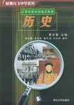 江蘇名校名師指點高考 pdf epub mobi 電子書 下載