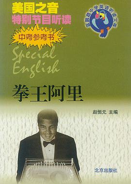 拳王阿里 pdf epub mobi 电子书 下载