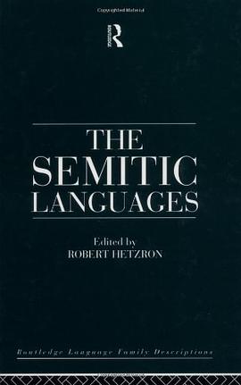 The Semitic Languages pdf epub mobi 电子书 下载