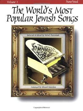 The World's Most Popular Jewish Songs pdf epub mobi 电子书 下载