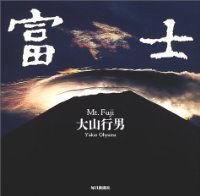 富士 pdf epub mobi 电子书 下载