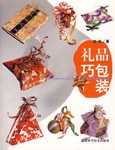 禮品巧包裝 pdf epub mobi 電子書 下載
