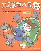 九头鼠和八爪猫 pdf epub mobi 电子书 下载