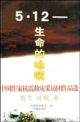 5·12 pdf epub mobi 电子书 下载
