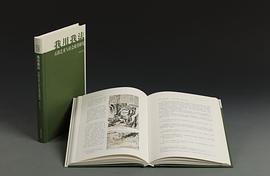 我用我法——石濤藝術與社會接受研究 pdf epub mobi 電子書 下載