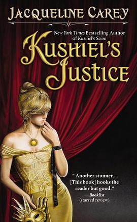 Kushiel's Justice pdf epub mobi 电子书 下载