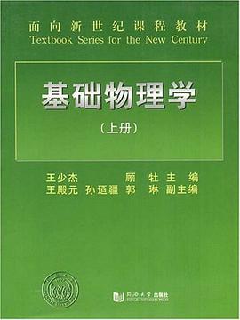 韩国语语音入门 pdf epub mobi 电子书 下载