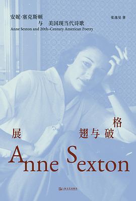 展翅与破格 pdf epub mobi 电子书 下载